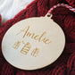 Personalised Name Christmas Bauble - Christmas Tree Ornament