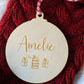 Personalised Name Christmas Bauble - Christmas Tree Ornament